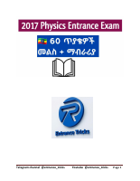 2017 Physics Entrance Exam Answer.pdf